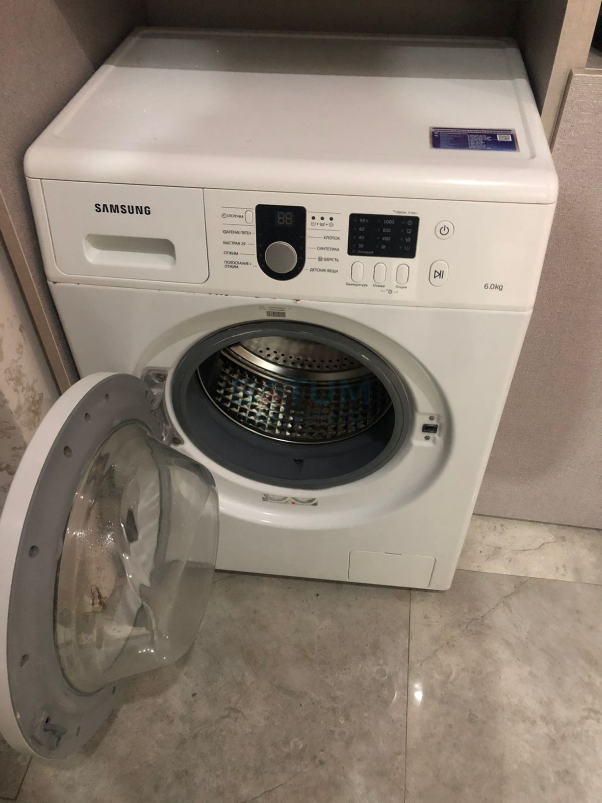 1200